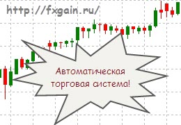     fxgain.ru